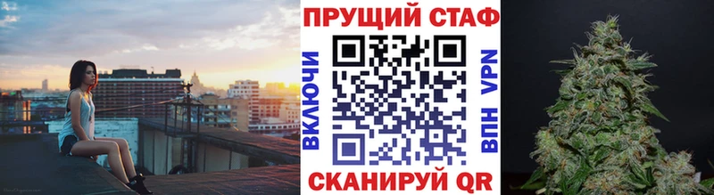 Магазин наркотиков Рудня А ПВП  Меф мяу мяу  ГАШ 