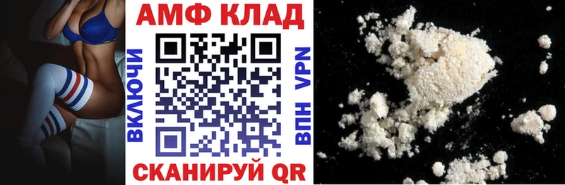 АМФ 97%  Рудня 
