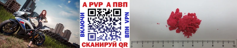 Alpha-PVP VHQ  shop официальный сайт  Рудня 