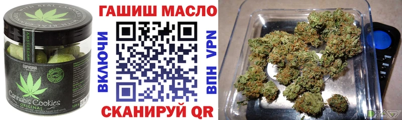 купить наркотики цена  Рудня  Печенье с ТГК конопля 