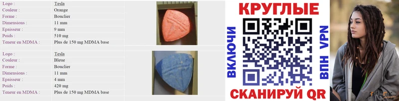 ЭКСТАЗИ mix  блэк спрут ТОР  Рудня  магазин  наркотиков 