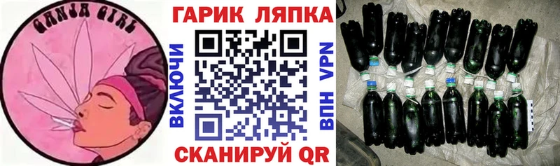 купить наркоту  Рудня  ГАШ ice o lator 