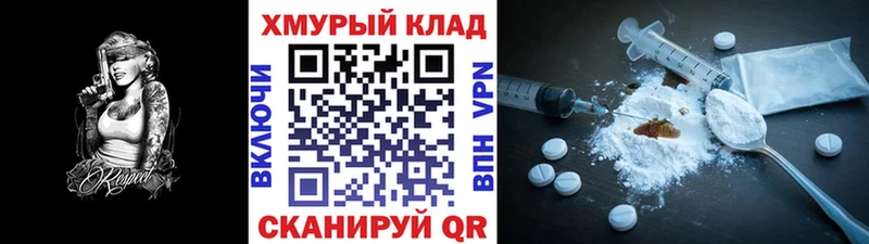 блэк спрут зеркало Рудня Героин Афган купить цена