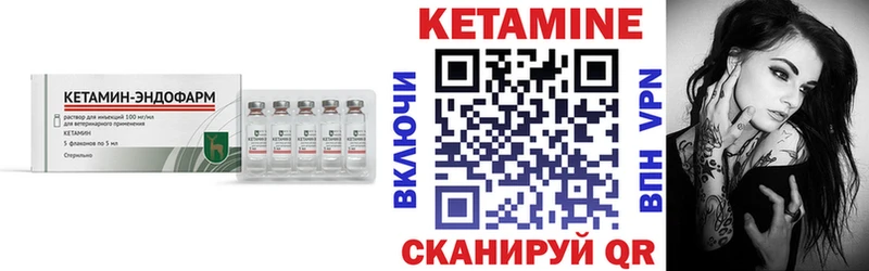 где купить наркоту  Рудня  КЕТАМИН ketamine 
