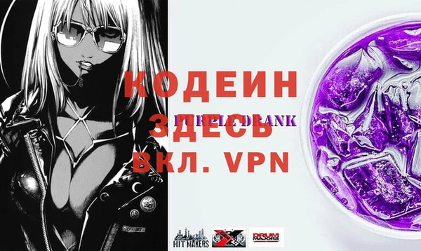 СК Балахна