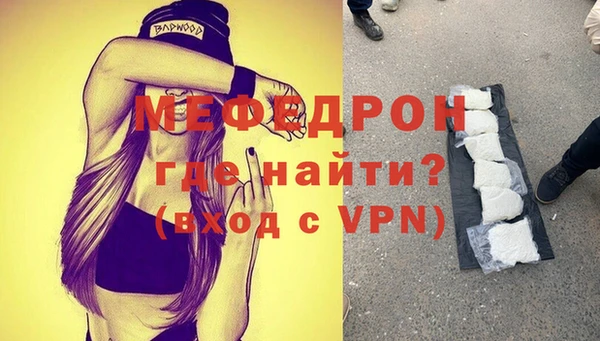 СК Балахна