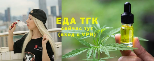 2c-b Балабаново