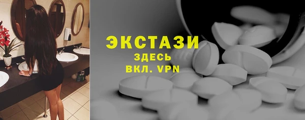 2c-b Балабаново
