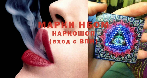 2c-b Балабаново