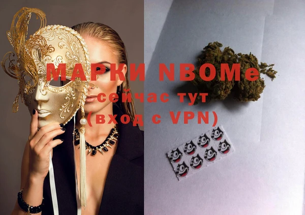 2c-b Балабаново