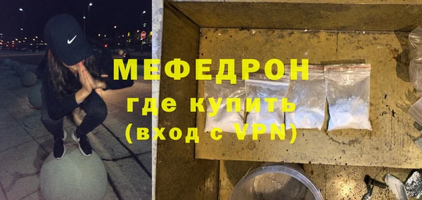 винт Осинники