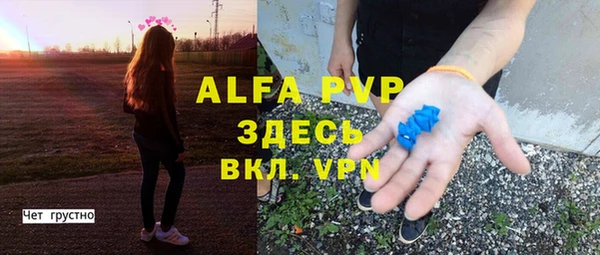винт Осинники