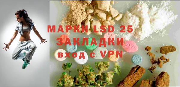 2c-b Балабаново
