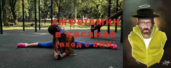 СК Балахна