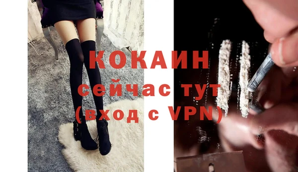 2c-b Балабаново
