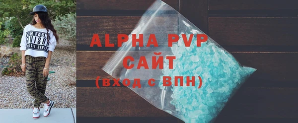 2c-b Балабаново