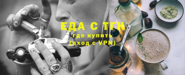2c-b Балабаново