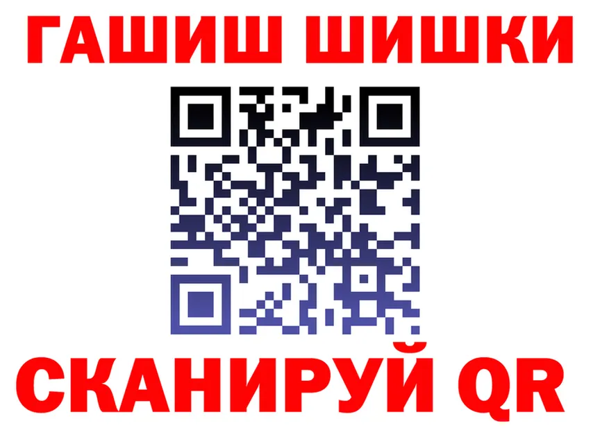 КЕТАМИН VHQ ссылки это гидра Рудня