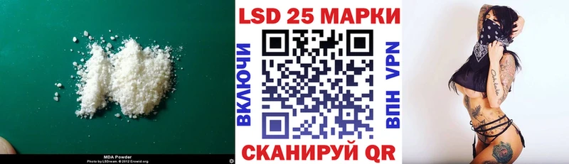 LSD-25 экстази кислота  Рудня 