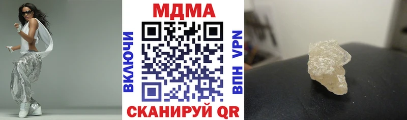 МДМА crystal  blacksprut как зайти  Рудня 