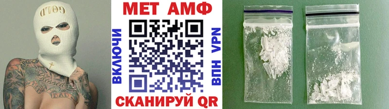 darknet формула  Рудня  МЕТАМФЕТАМИН винт 