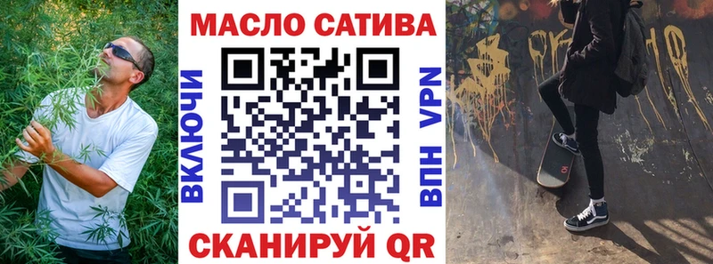 ТГК вейп  Рудня 